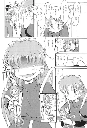 [Amano Ribbon] Mix Ribbon 2nd Fhentai - Page 28