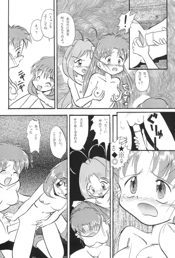 [Amano Ribbon] Mix Ribbon 2nd Fhentai - Page 36