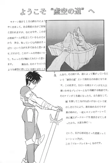 [Amano Ribbon] Mix Ribbon 2nd Fhentai - Page 5