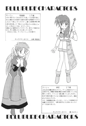 [Amano Ribbon] Mix Ribbon 2nd Fhentai - Page 6