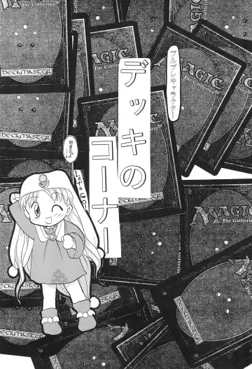 [Amano Ribbon] Mix Ribbon 2nd Fhentai - Page 8