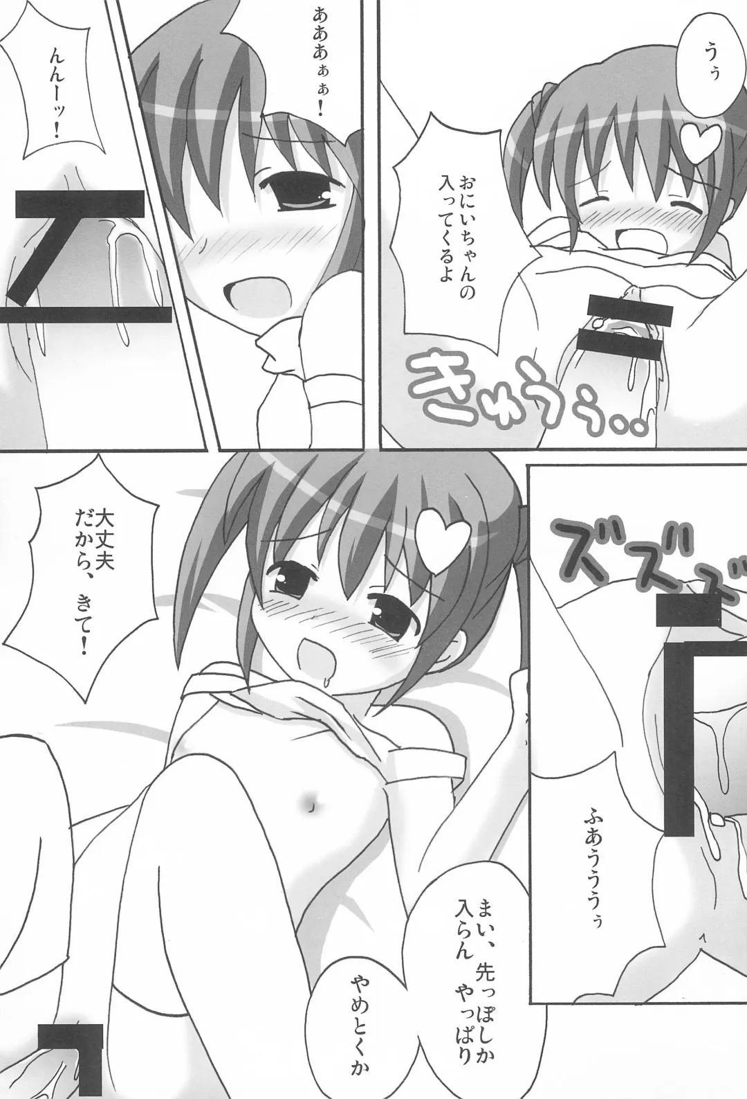 [Yamasaki Tomoya] Twintail na Onnanoko Hon 7.8.9 Tsumechaimashita. Fhentai - Page 13