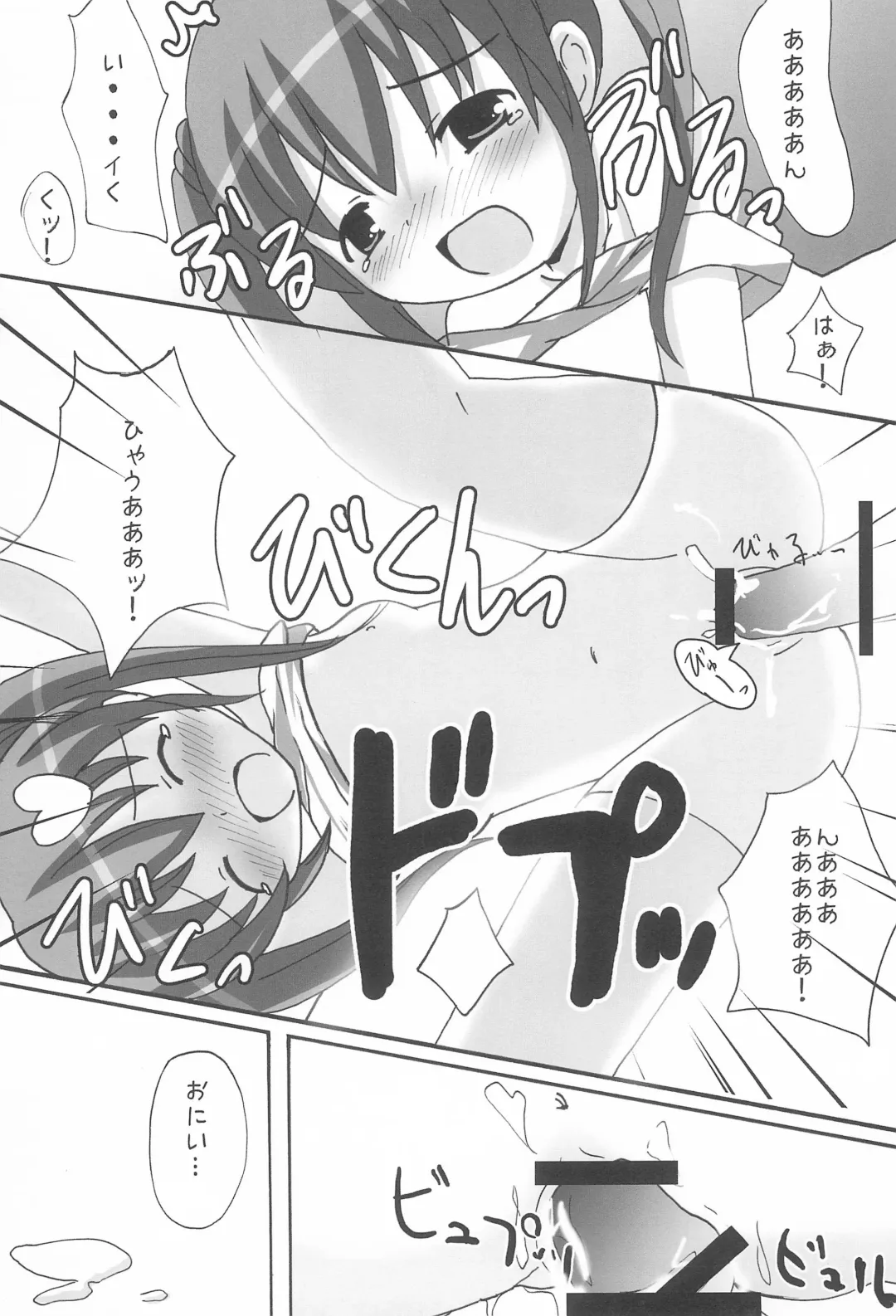[Yamasaki Tomoya] Twintail na Onnanoko Hon 7.8.9 Tsumechaimashita. Fhentai - Page 17