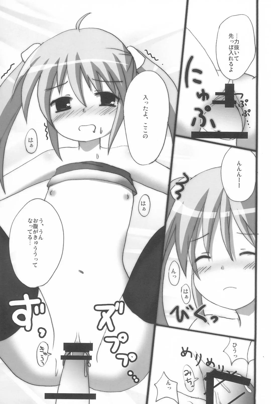 [Yamasaki Tomoya] Twintail na Onnanoko Hon 7.8.9 Tsumechaimashita. Fhentai - Page 41