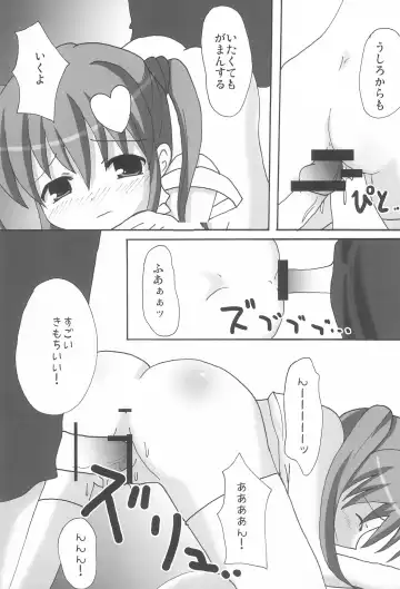 [Yamasaki Tomoya] Twintail na Onnanoko Hon 7.8.9 Tsumechaimashita. Fhentai - Page 15