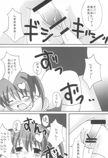 [Yamasaki Tomoya] Twintail na Onnanoko Hon 7.8.9 Tsumechaimashita. Fhentai - Page 16