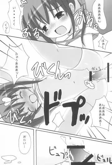 [Yamasaki Tomoya] Twintail na Onnanoko Hon 7.8.9 Tsumechaimashita. Fhentai - Page 17