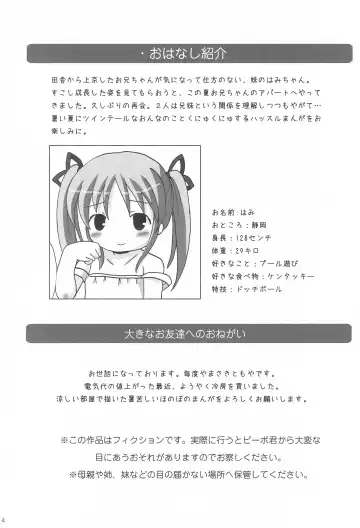 [Yamasaki Tomoya] Twintail na Onnanoko Hon 7.8.9 Tsumechaimashita. Fhentai - Page 20