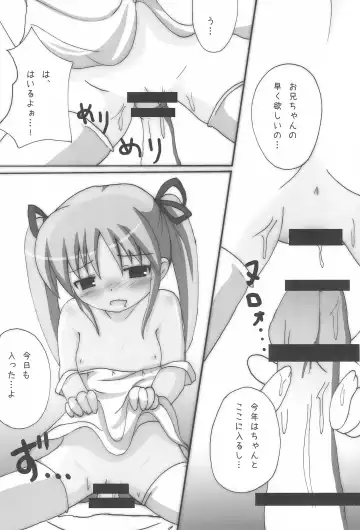 [Yamasaki Tomoya] Twintail na Onnanoko Hon 7.8.9 Tsumechaimashita. Fhentai - Page 28