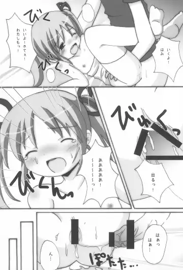 [Yamasaki Tomoya] Twintail na Onnanoko Hon 7.8.9 Tsumechaimashita. Fhentai - Page 31