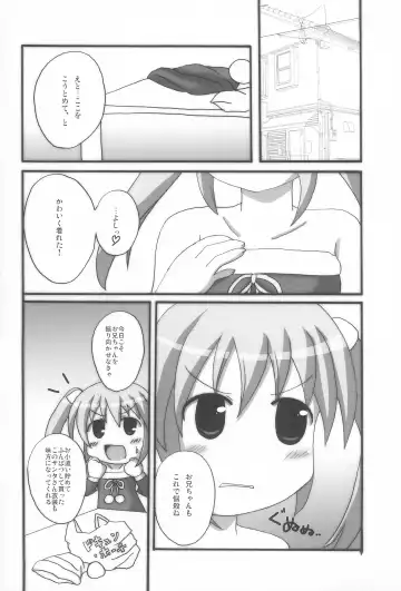 [Yamasaki Tomoya] Twintail na Onnanoko Hon 7.8.9 Tsumechaimashita. Fhentai - Page 35