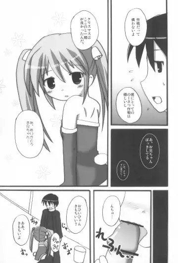 [Yamasaki Tomoya] Twintail na Onnanoko Hon 7.8.9 Tsumechaimashita. Fhentai - Page 39