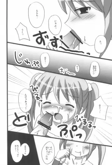 [Yamasaki Tomoya] Twintail na Onnanoko Hon 7.8.9 Tsumechaimashita. Fhentai - Page 40