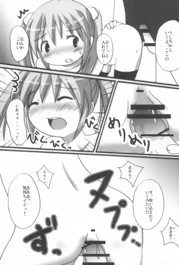[Yamasaki Tomoya] Twintail na Onnanoko Hon 7.8.9 Tsumechaimashita. Fhentai - Page 43
