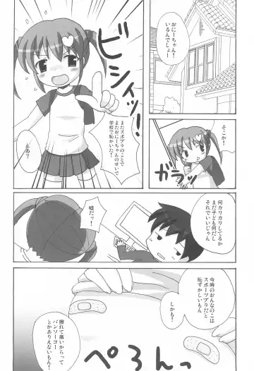 [Yamasaki Tomoya] Twintail na Onnanoko Hon 7.8.9 Tsumechaimashita. Fhentai - Page 8