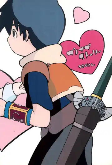 [Kaname.] Puni puni shitai Fhentai - Page 20