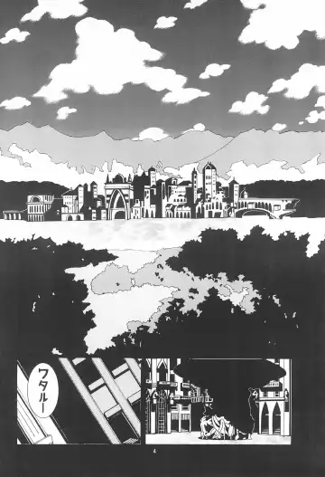 [Kaname.] Puni puni shitai Fhentai - Page 4