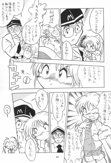 [Yonemaru] Yonemaru Archive Fhentai - Page 29