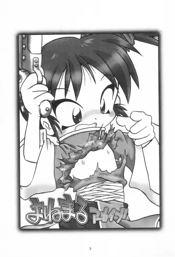 [Yonemaru] Yonemaru Archive Fhentai - Page 3