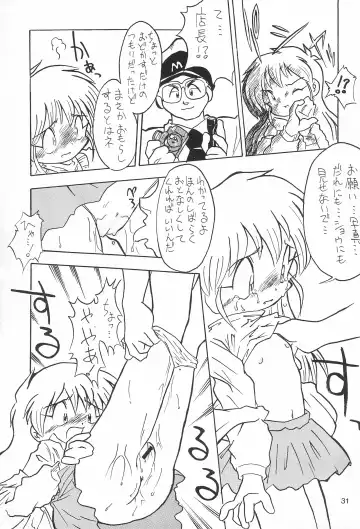 [Yonemaru] Yonemaru Archive Fhentai - Page 31