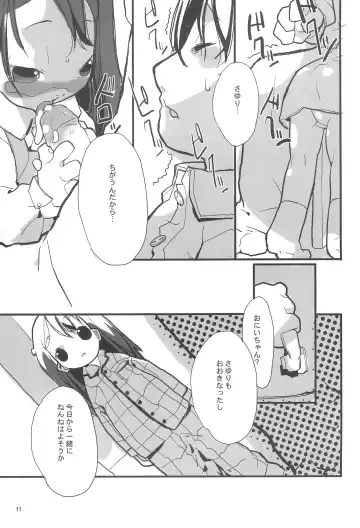 honey Fhentai - Page 13