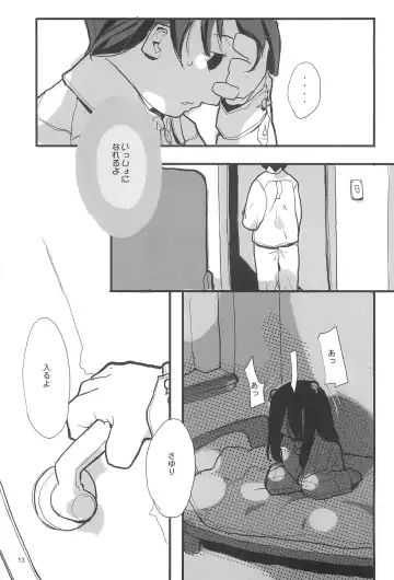 honey Fhentai - Page 15