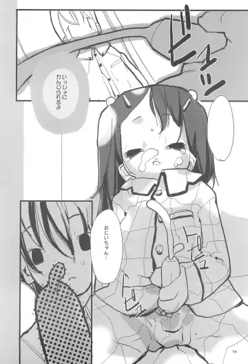 honey Fhentai - Page 16