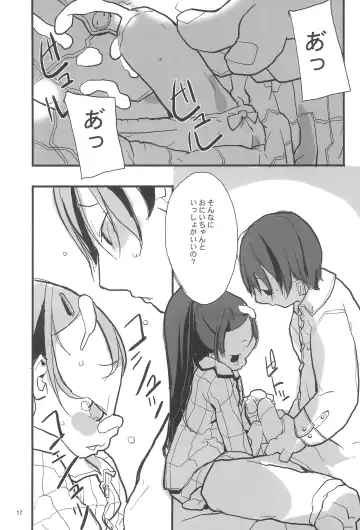 honey Fhentai - Page 19