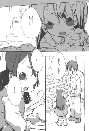 honey Fhentai - Page 5