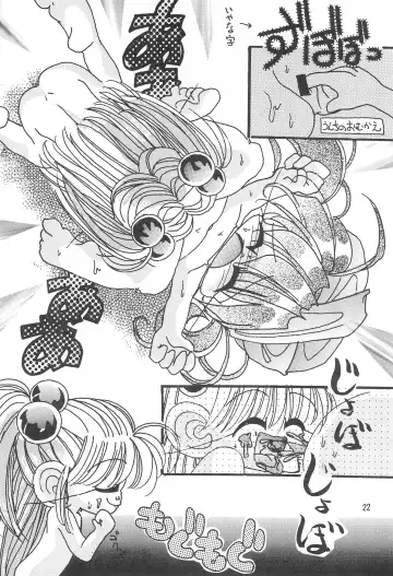 [Murakami Harumasa] Ikimono no Kansatsu Nikki Ningen no Youchuu Fhentai - Page 22