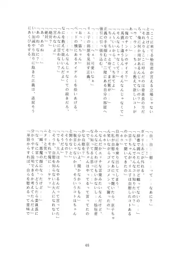 JANGLE ONI Mermaid Fhentai - Page 46