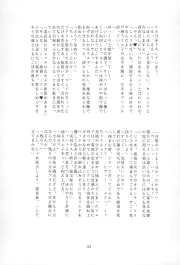 JANGLE ONI Mermaid Fhentai - Page 53