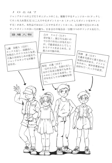 JANGLE ONI Mermaid Fhentai - Page 6