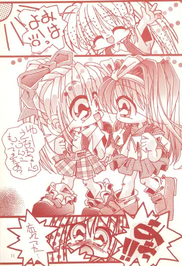 [Murakami Harumasa] Unko Fhentai - Page 11