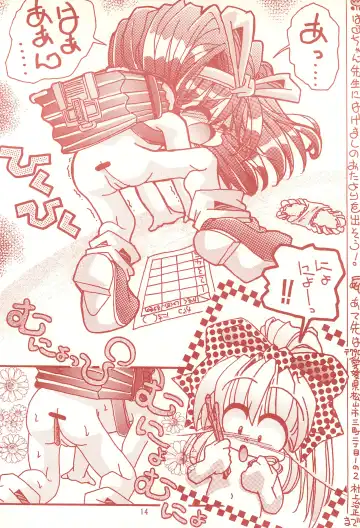 [Murakami Harumasa] Unko Fhentai - Page 14