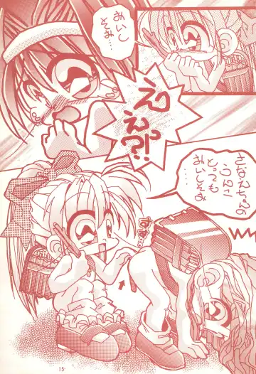 [Murakami Harumasa] Unko Fhentai - Page 15