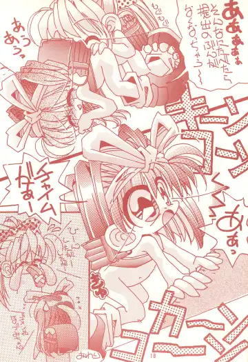 [Murakami Harumasa] Unko Fhentai - Page 18