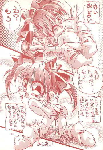 [Murakami Harumasa] Unko Fhentai - Page 22