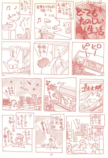 [Murakami Harumasa] Unko Fhentai - Page 24