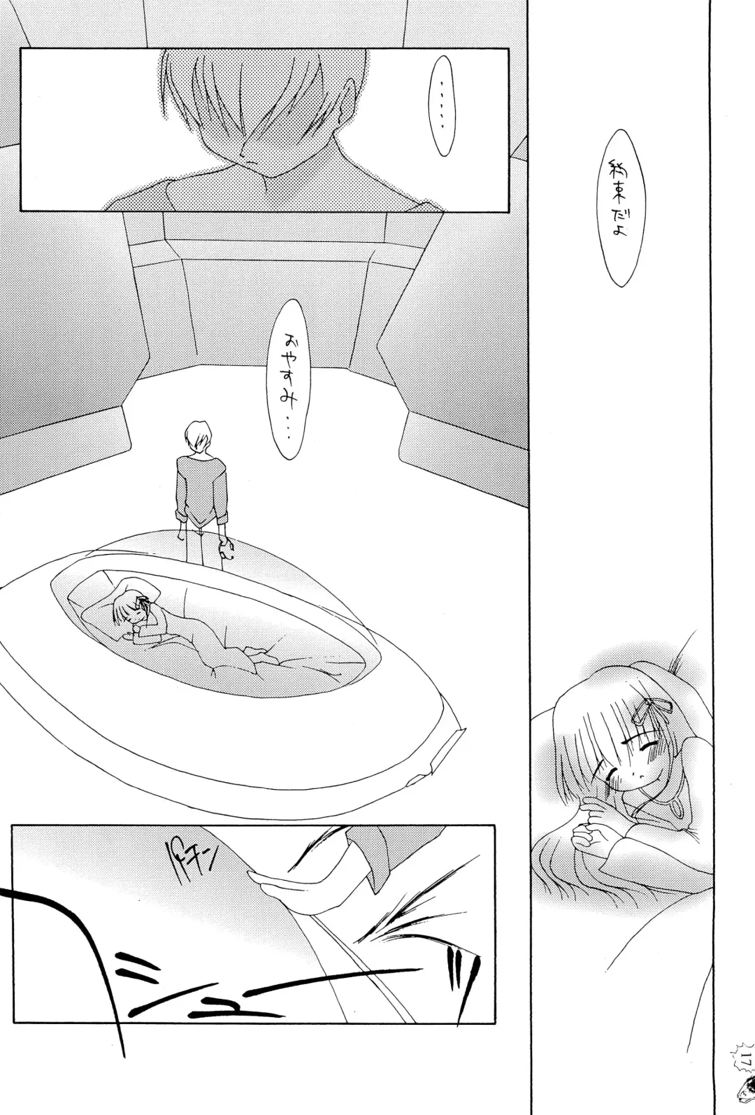 [Elf.k - Sasami - Tonbi] CHIBICKERS 4 Fhentai - Page 17