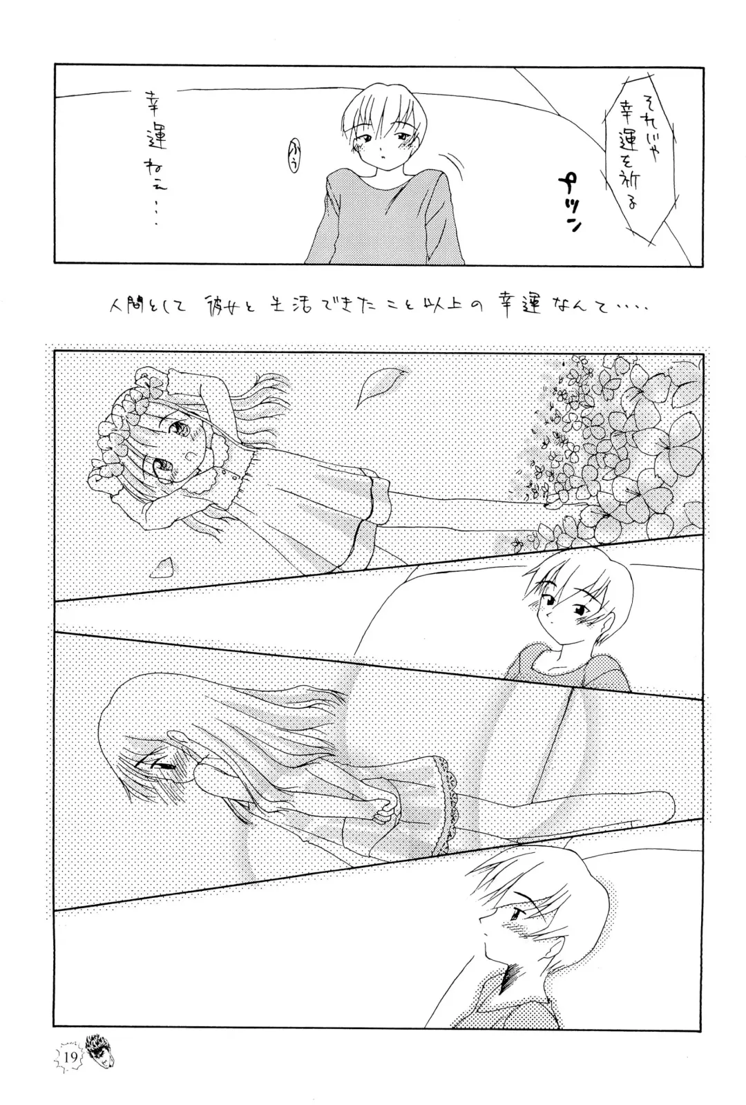 [Elf.k - Sasami - Tonbi] CHIBICKERS 4 Fhentai - Page 19