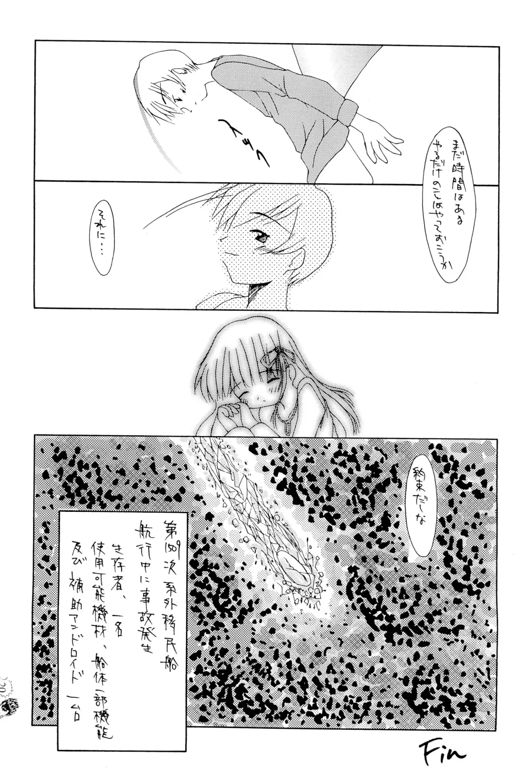 [Elf.k - Sasami - Tonbi] CHIBICKERS 4 Fhentai - Page 20