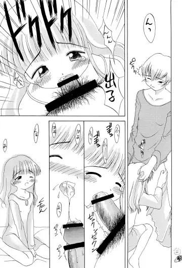 [Elf.k - Sasami - Tonbi] CHIBICKERS 4 Fhentai - Page 11