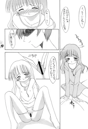 [Elf.k - Sasami - Tonbi] CHIBICKERS 4 Fhentai - Page 12