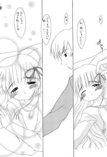 [Elf.k - Sasami - Tonbi] CHIBICKERS 4 Fhentai - Page 16