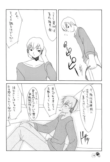 [Elf.k - Sasami - Tonbi] CHIBICKERS 4 Fhentai - Page 18