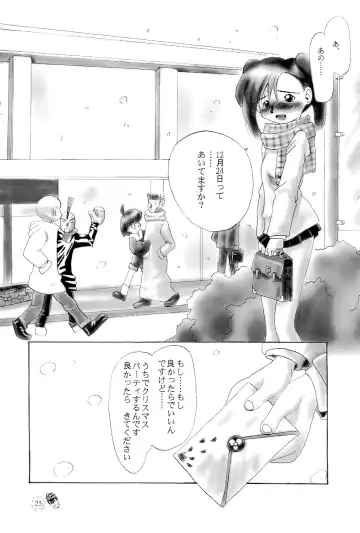 [Elf.k - Sasami - Tonbi] CHIBICKERS 4 Fhentai - Page 25