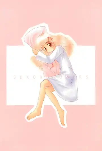 [Elf.k - Sasami - Tonbi] CHIBICKERS 4 Fhentai - Page 48