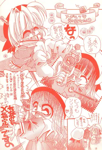 [Murakami Harumasa] Gojiyuu ni Otori kudasai Fhentai - Page 13