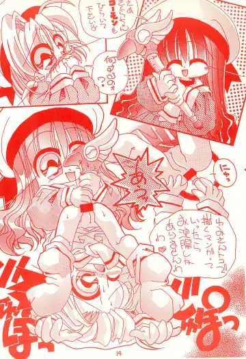 [Murakami Harumasa] Gojiyuu ni Otori kudasai Fhentai - Page 14